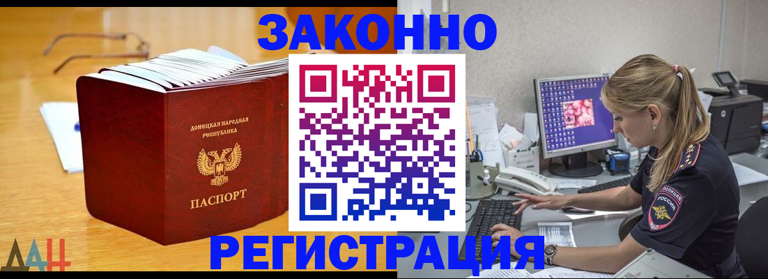 регистрация для школы в Волжске